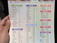 菜单-光明邨大酒家(淮海路店)