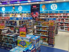 -TOYSRUS玩具反斗城(天津远洋乐堤港店)