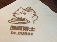 -伽喱博士 Dr.CURRY咖喱饭(太阳宫咖喱店)