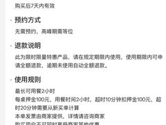 -四囍码头海鲜烧烤自助火锅(外滩南京东路悦荟广场店)