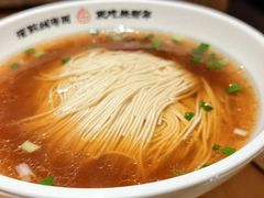 -朱新年·苏式汤团·面点(北寺塔店)
