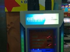 android_upload_pic-天天玩X秋葉原日系动漫游戏中心