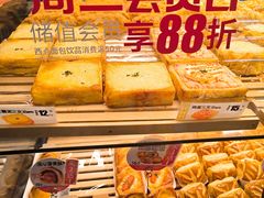-味多美蛋糕(洋桥店)