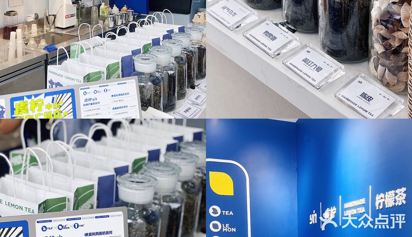 中山探店｜真香预警桃桃乌龙柠檬茶还有谁没冲！