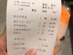 账单-莆田餐厅PUTIEN(三里屯店)