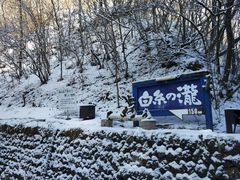 -轻井泽王子购物广场