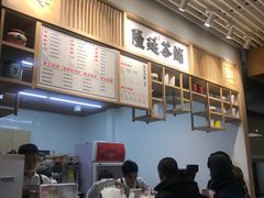 -隆延茶铺(学清路驹然店)