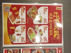 -和合谷(新街口店)