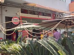 -大头唛·啫鸡煲.粤菜.专门店(289艺术园区店)