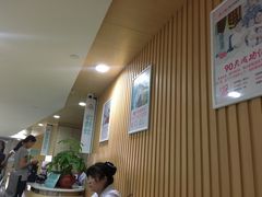 -广州仁爱天河医院体检中心