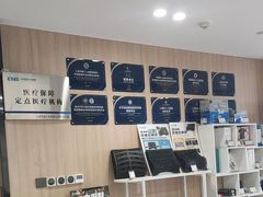 -复动肌骨门诊·MEDMOTION(北外滩店)