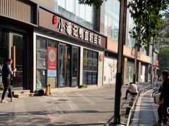 -小潘记鸭血粉丝汤