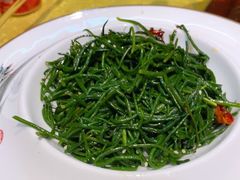 炝拌草原沙葱-德乐海蒙餐