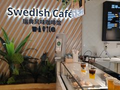 -宜家家居(四元桥商场店)