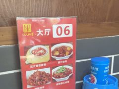 -何氏排骨(左家塘店)