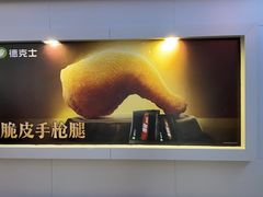 -商丘站