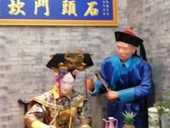 -石头门坎