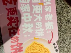 -南京大牌档(凯德1818店)