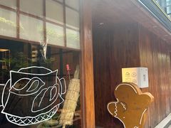 -Max Bakery 阿唛手作