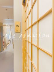 -姜美堂·蒸姜除湿の纤体美颜馆