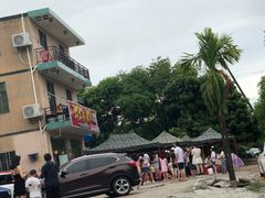 -琼大师东方烤乳猪(亚特兰蒂斯店)