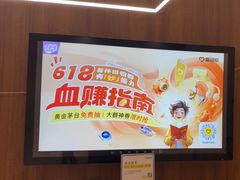 -爱回收(光启城店)