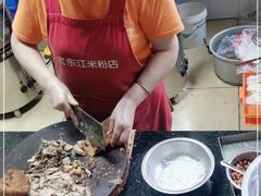 -老东江米粉