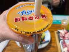 -有奴思烤肉·清真(正宁路店)