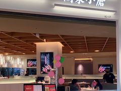 门面-关东小磨东北菜(漕河泾印象城店)