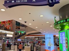 -银座mall(东直门店)