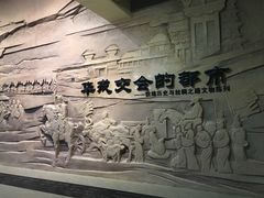 -敦煌市博物馆