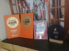 -云平风味园(护国路店)