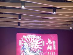 -鱼酷活鱼烤鱼(北美店)