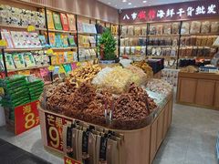 -南普陀素饼
