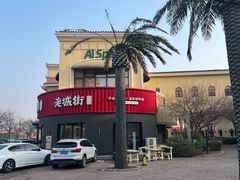 -仁爱团泊湖温泉中心