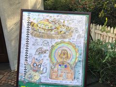 -三鹰之森吉卜力美术馆