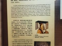 -敦煌市博物馆