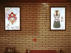 -老北京涮羊肉店(星湖路北一里二巷店)