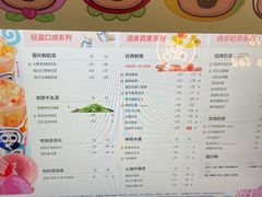 -茶百道(景田东路店)