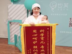 -福田家月子中心 产后 月嫂(市立母子医院店)