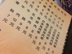-木子烧鸟屋(百子湾店)