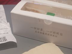 -奈雪的茶(亨特国际广场店)