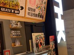 -TIAGO HOME KITCHEN(王府中环店)