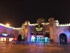 -横店影视城梦幻谷园区