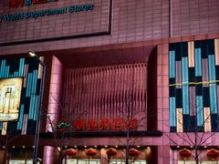 -新世界百货(顺义店)