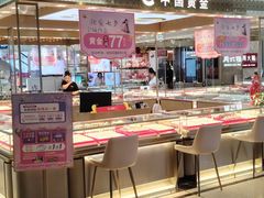 -苏州人民商场