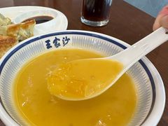 -王家沙点心店(南京西路总店)