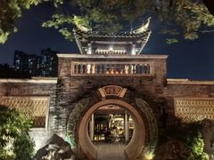 -粤·向群饭店(龙津东路总店)