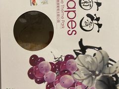 -白鹿原葡萄主题公园