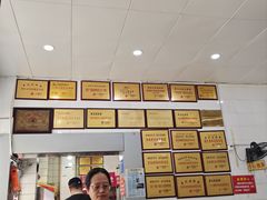 -易记皮肚面(明瓦廊店)